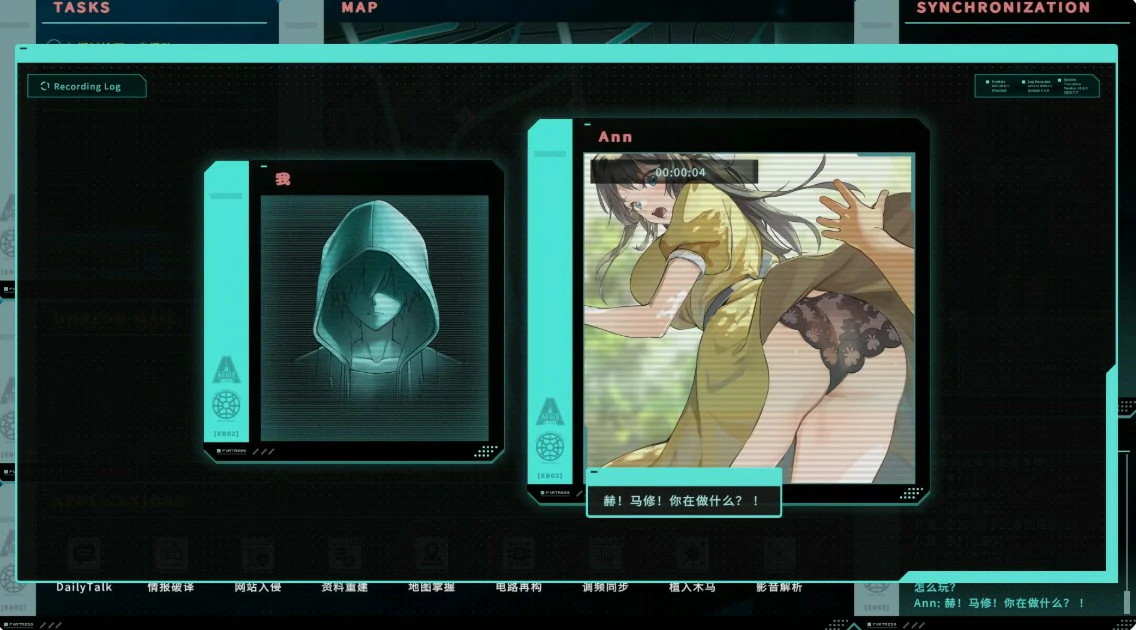 游戏截图 1