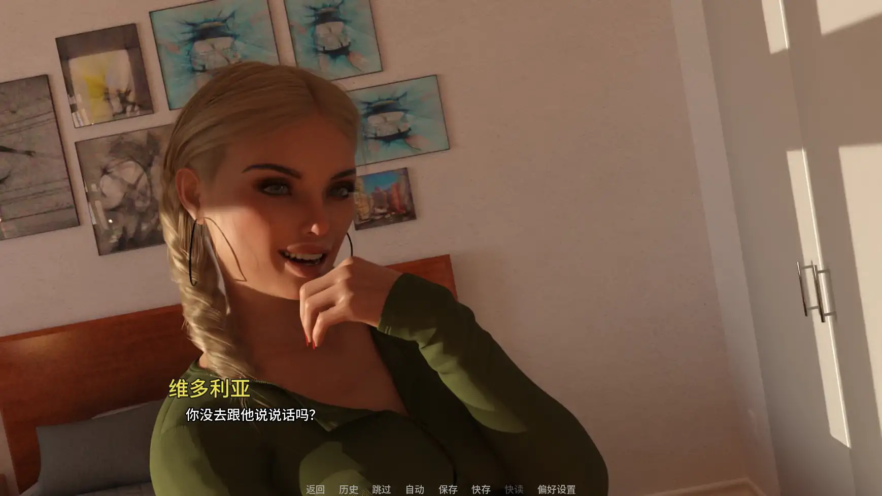 更新截图 1