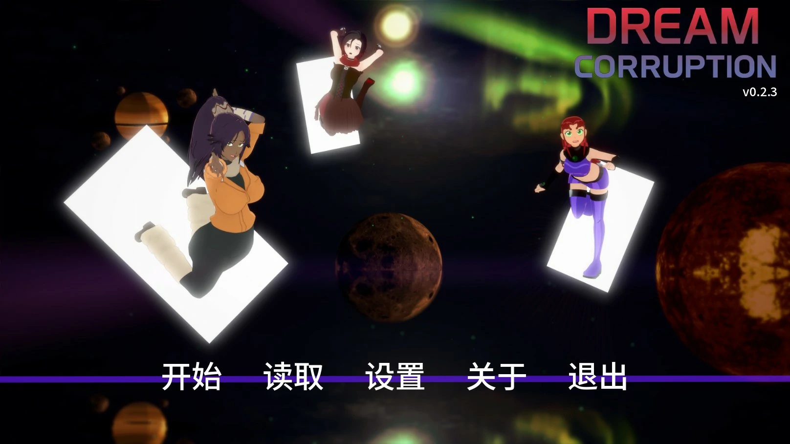 梦境堕落