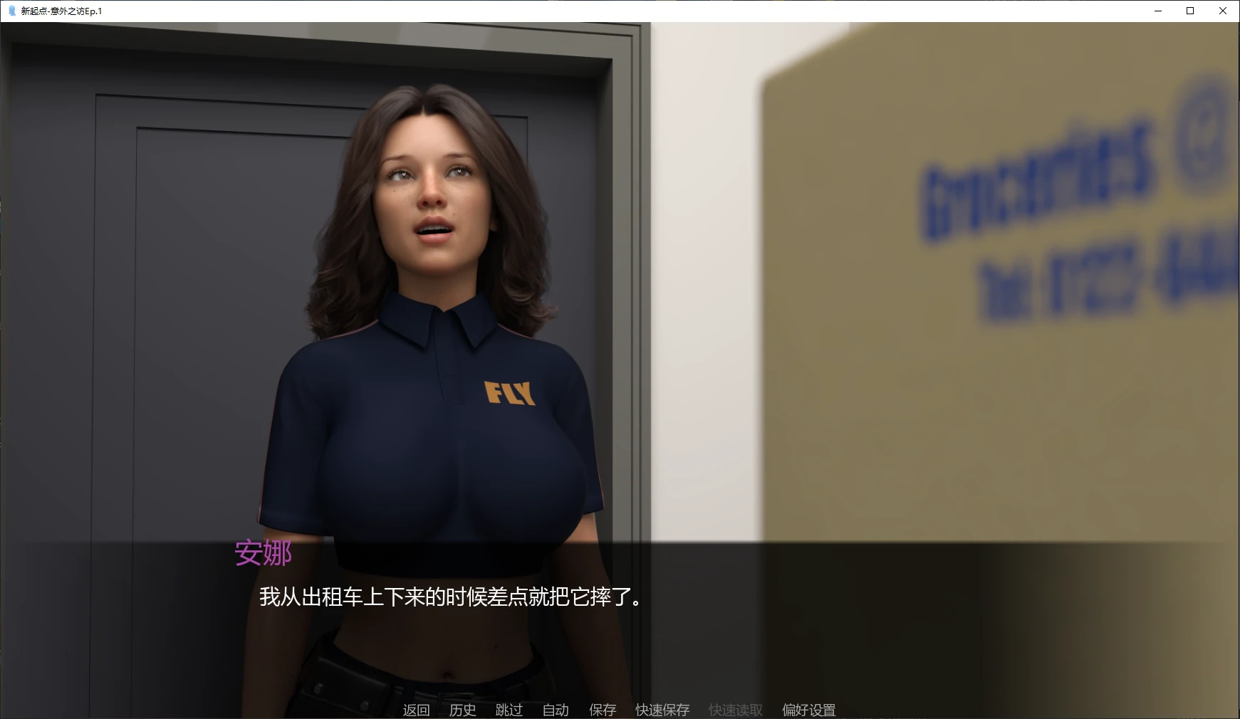 新起点-意外之访 封面 2