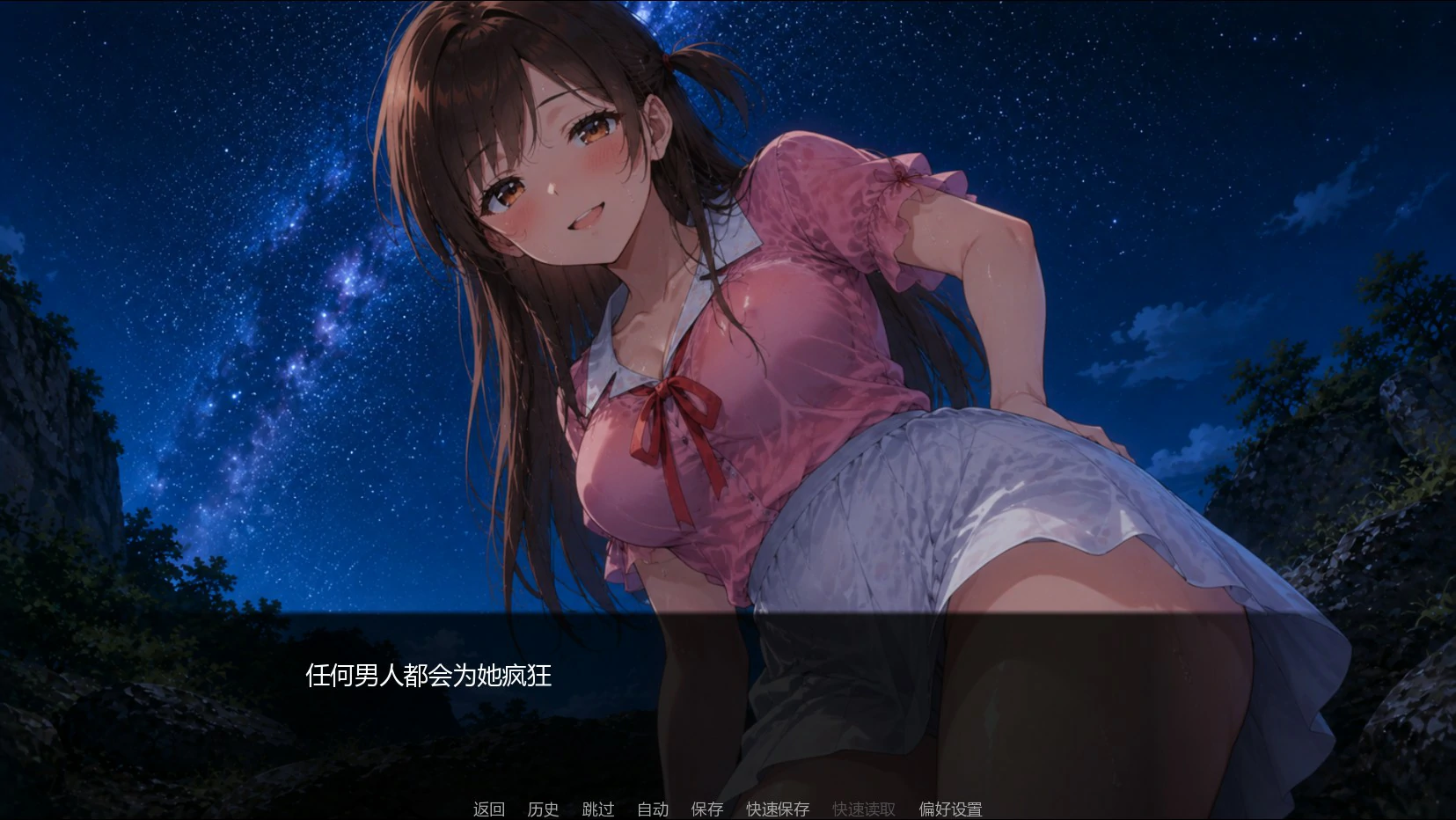 游戏截图 1