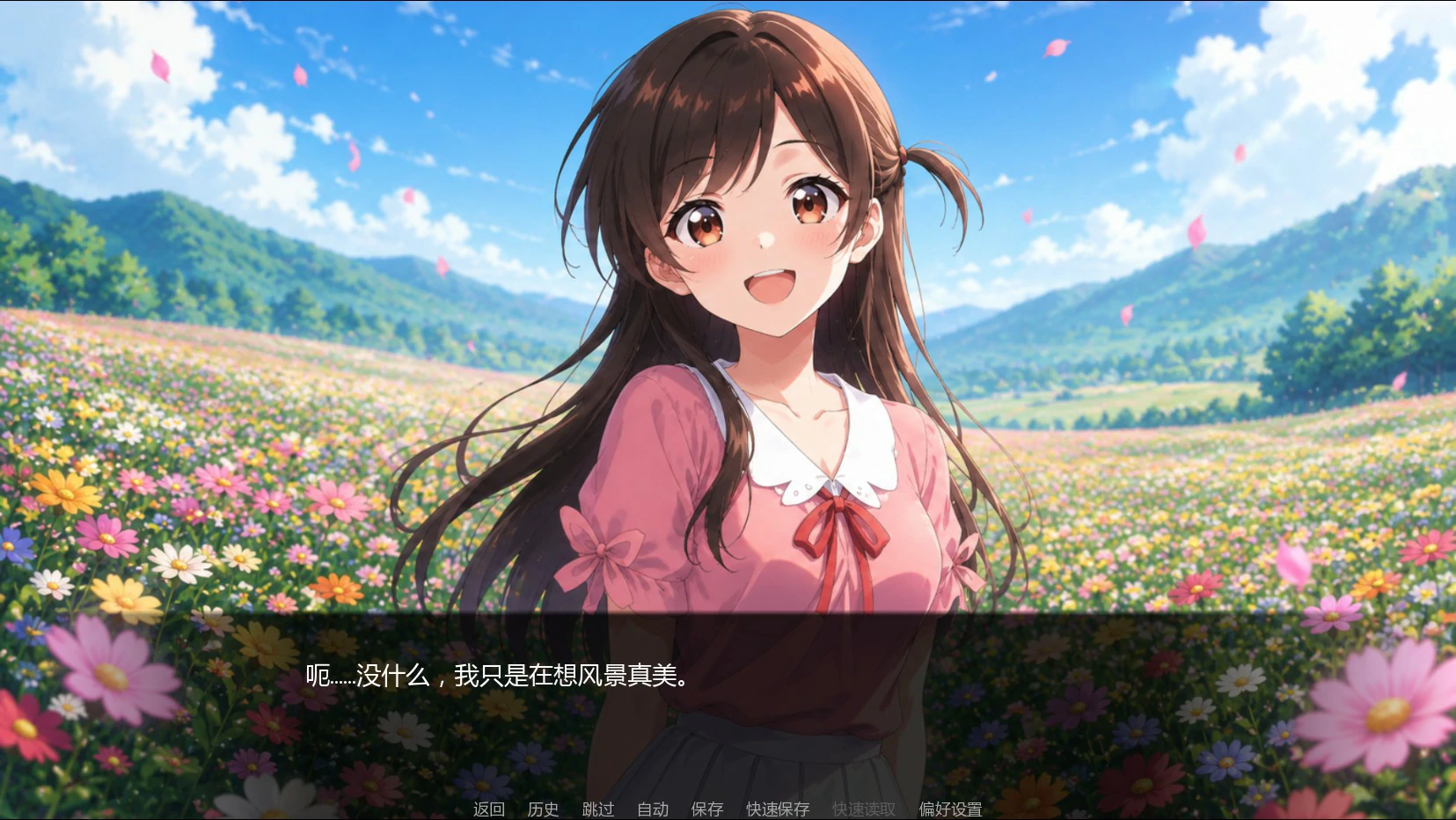 租借女友 NTSNTR 封面 2