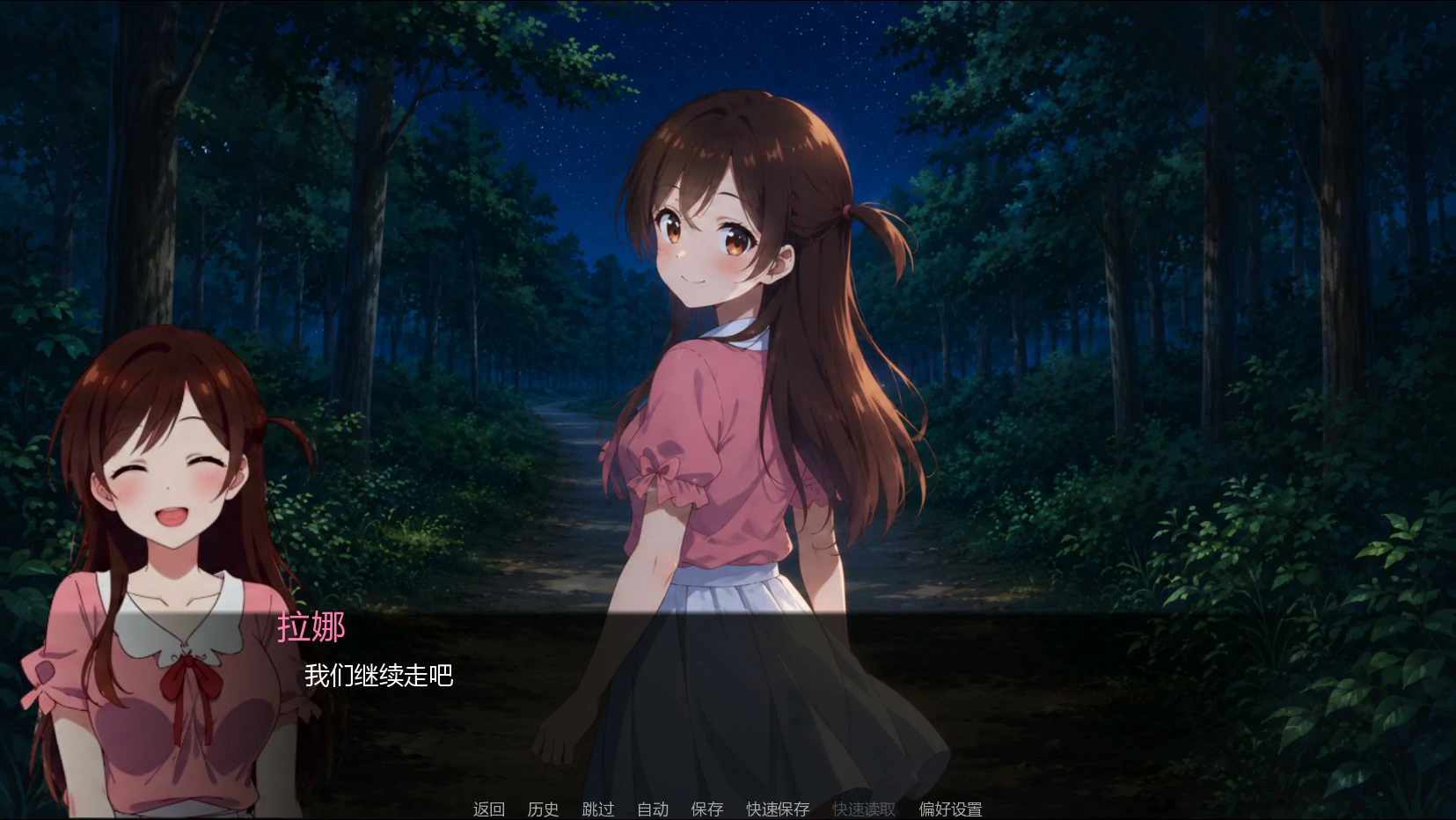 租借女友 NTSNTR 封面 3