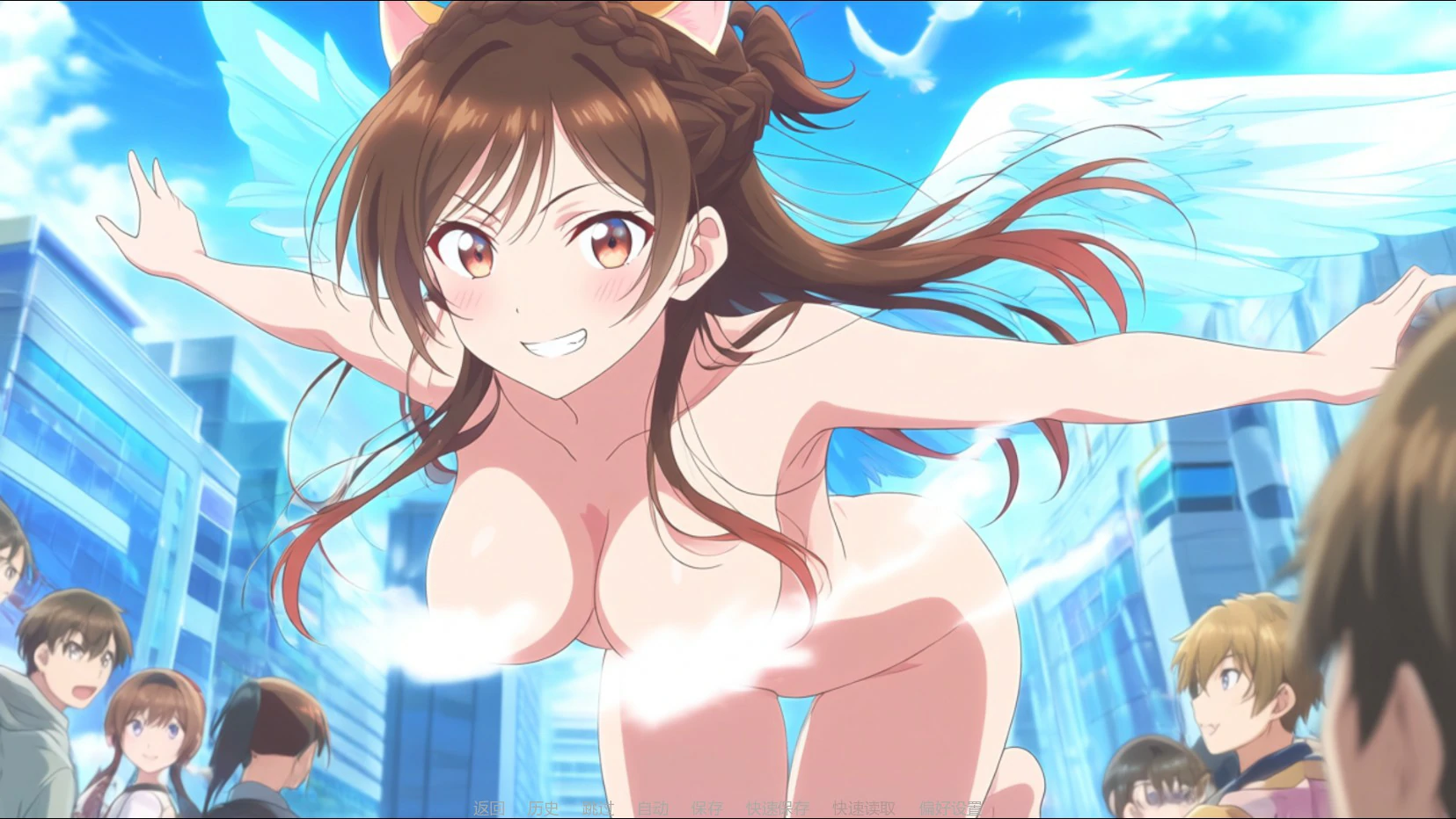 更新截图 1