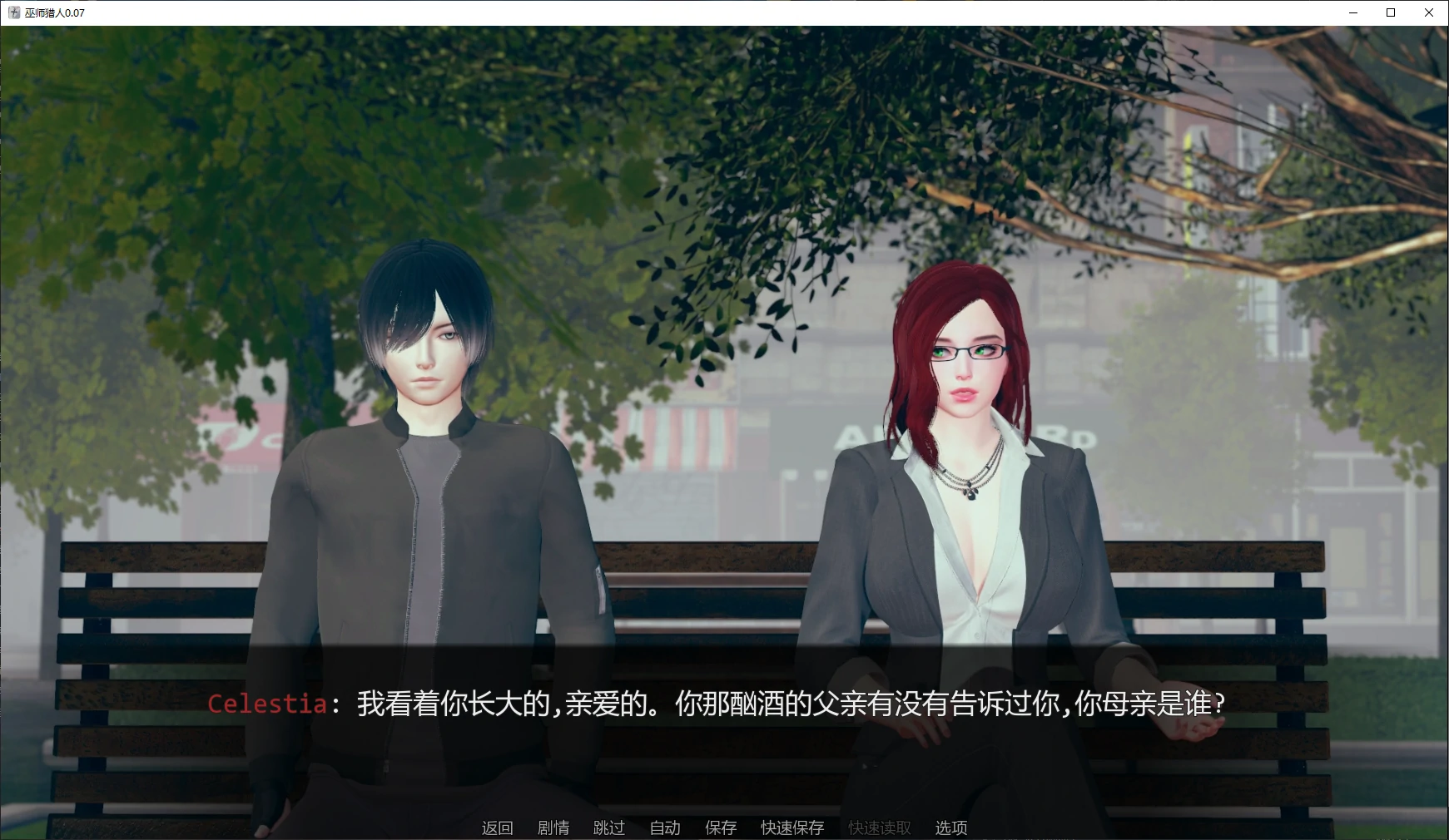 巫师猎人 封面 2
