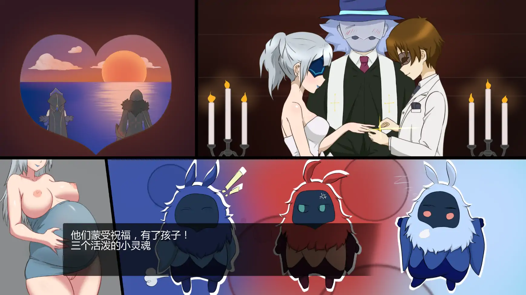 魔药冲击 封面 2