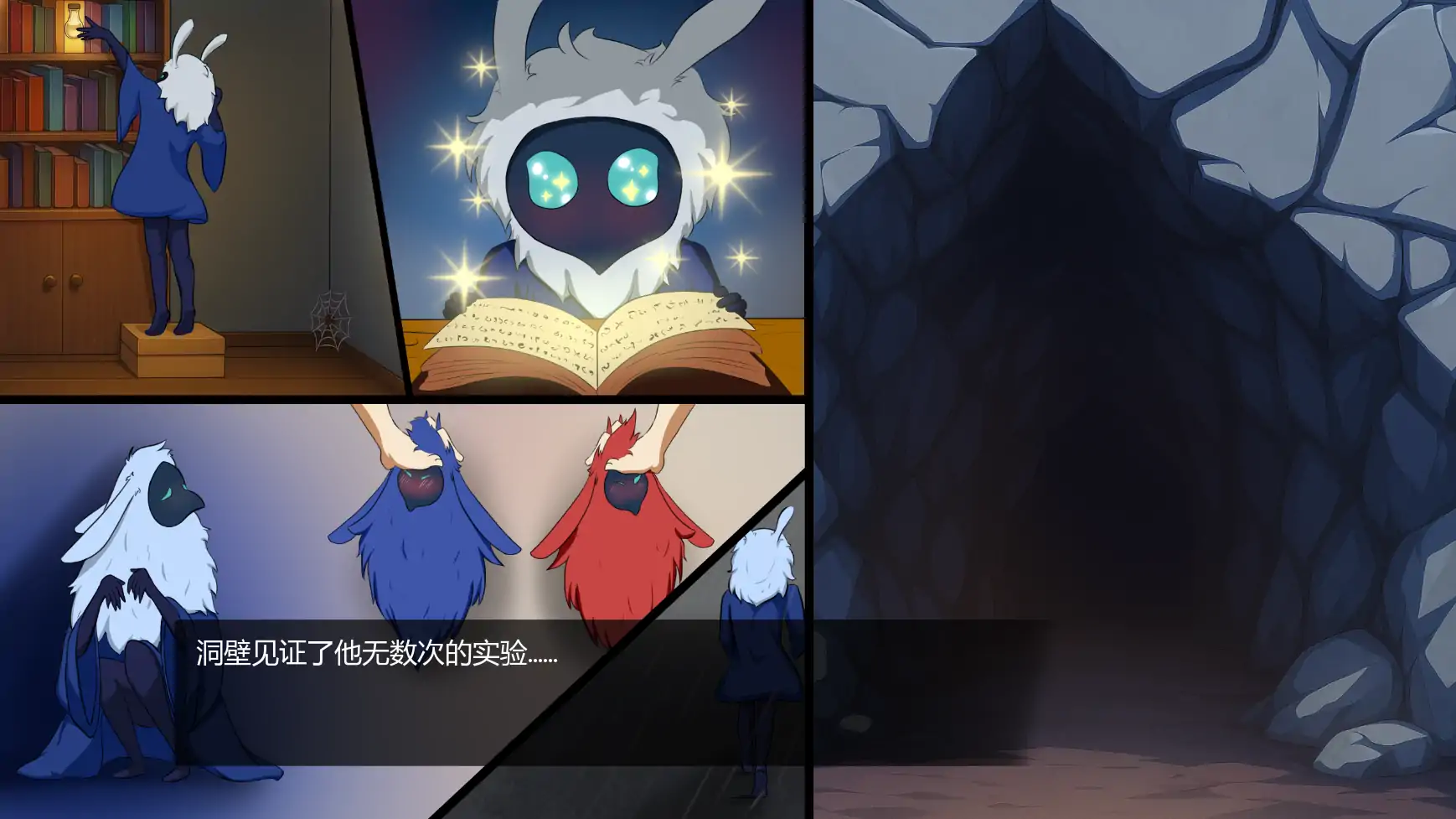 魔药冲击 封面 3