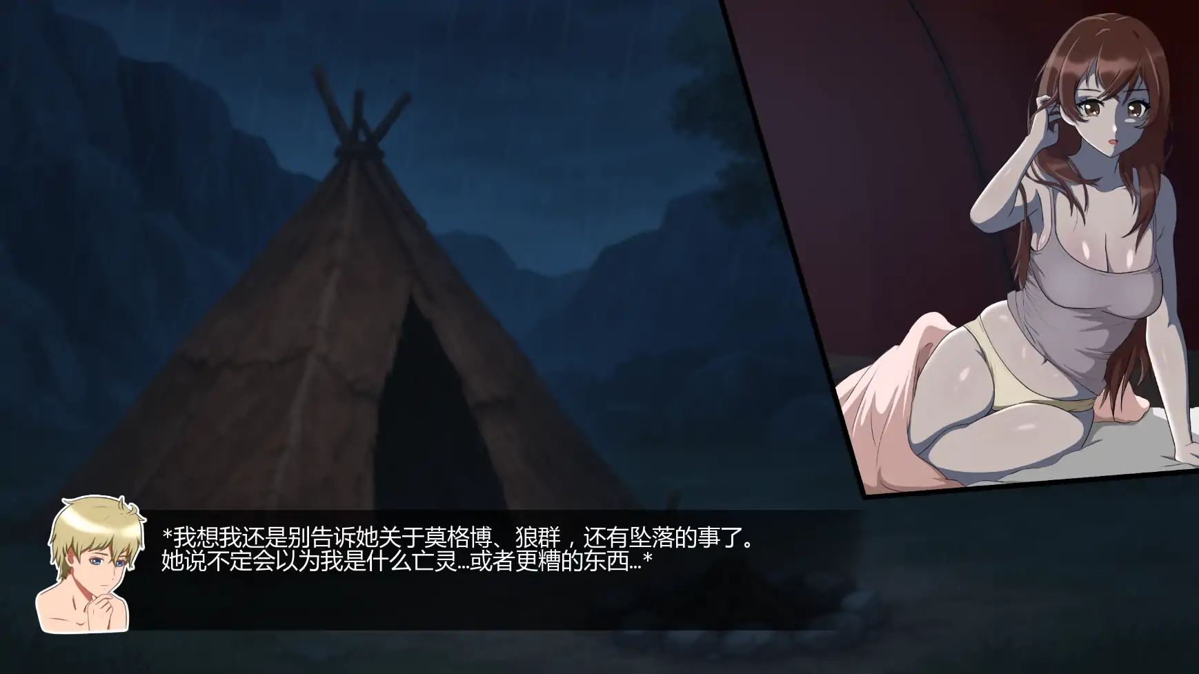 更新截图 2