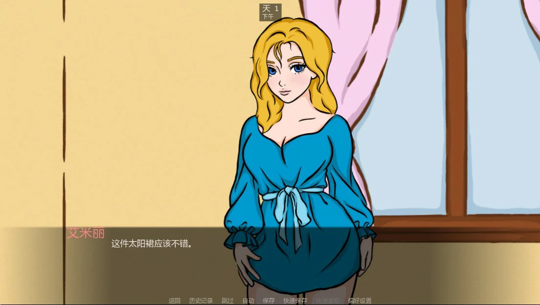 游戏截图 1