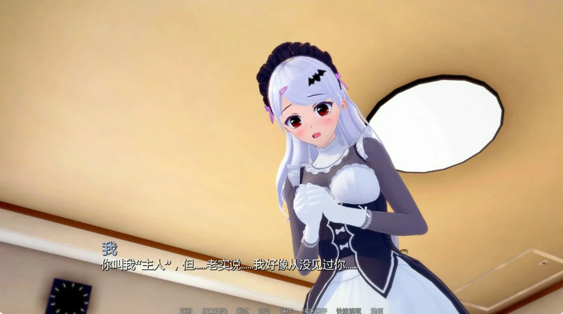 更新截图 1