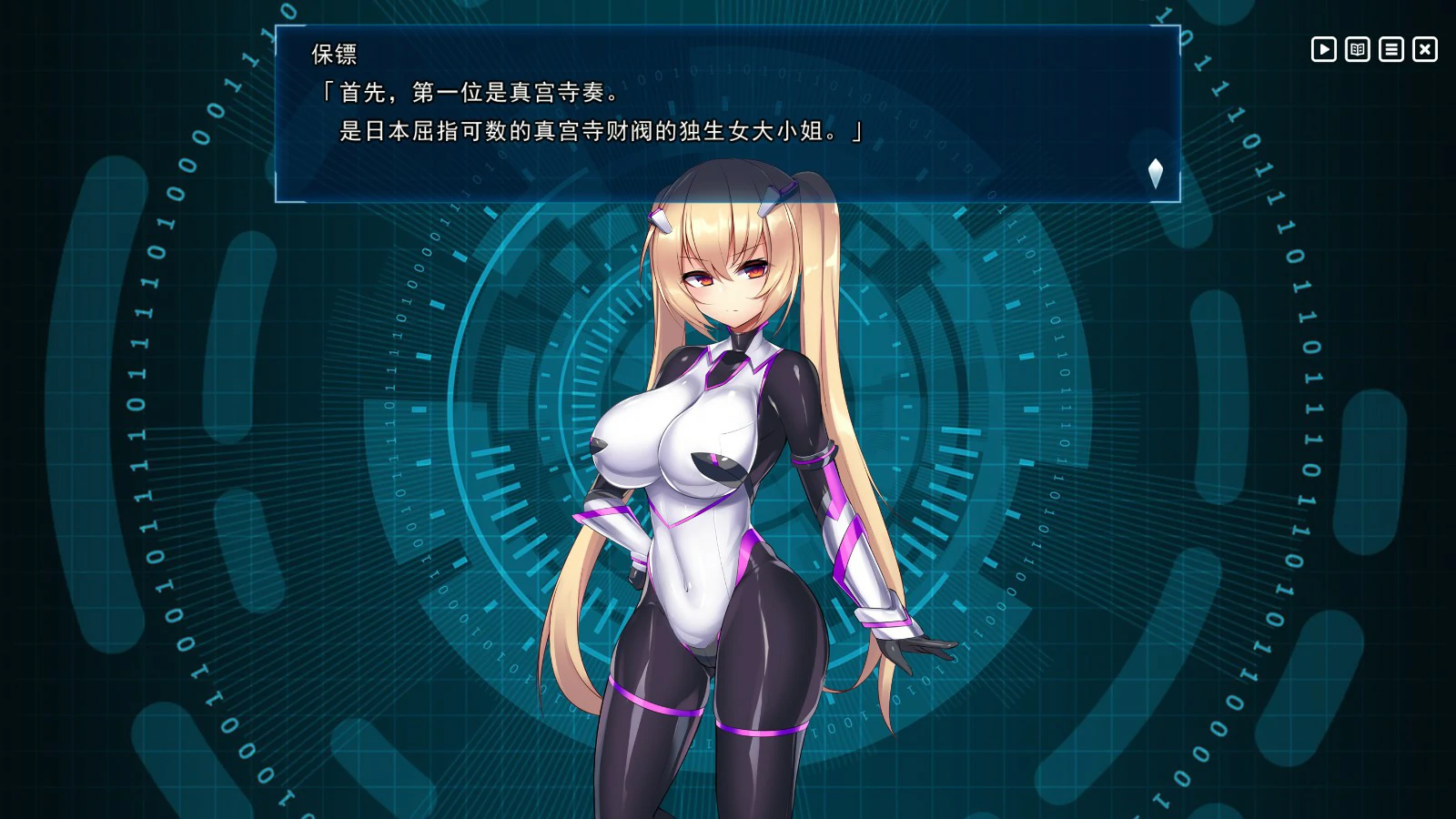  神具英雄：涤罪者小队 封面 2