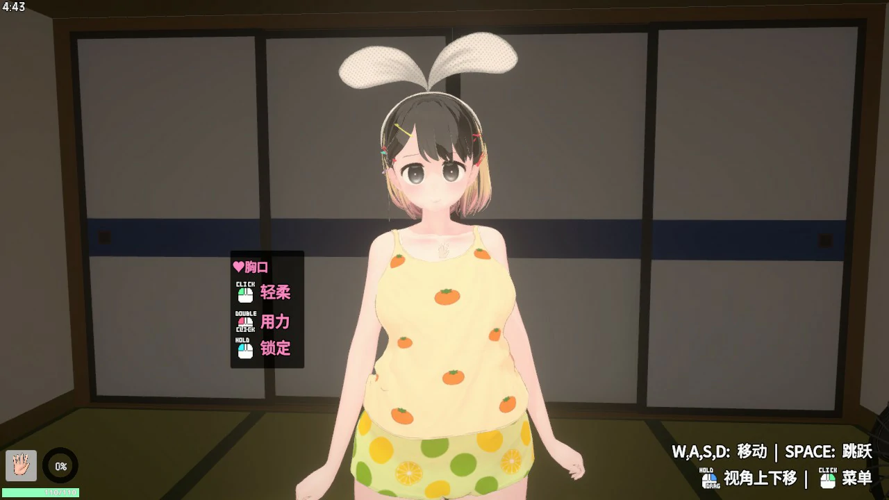 傲娇少女与看不见的幽灵 封面 3