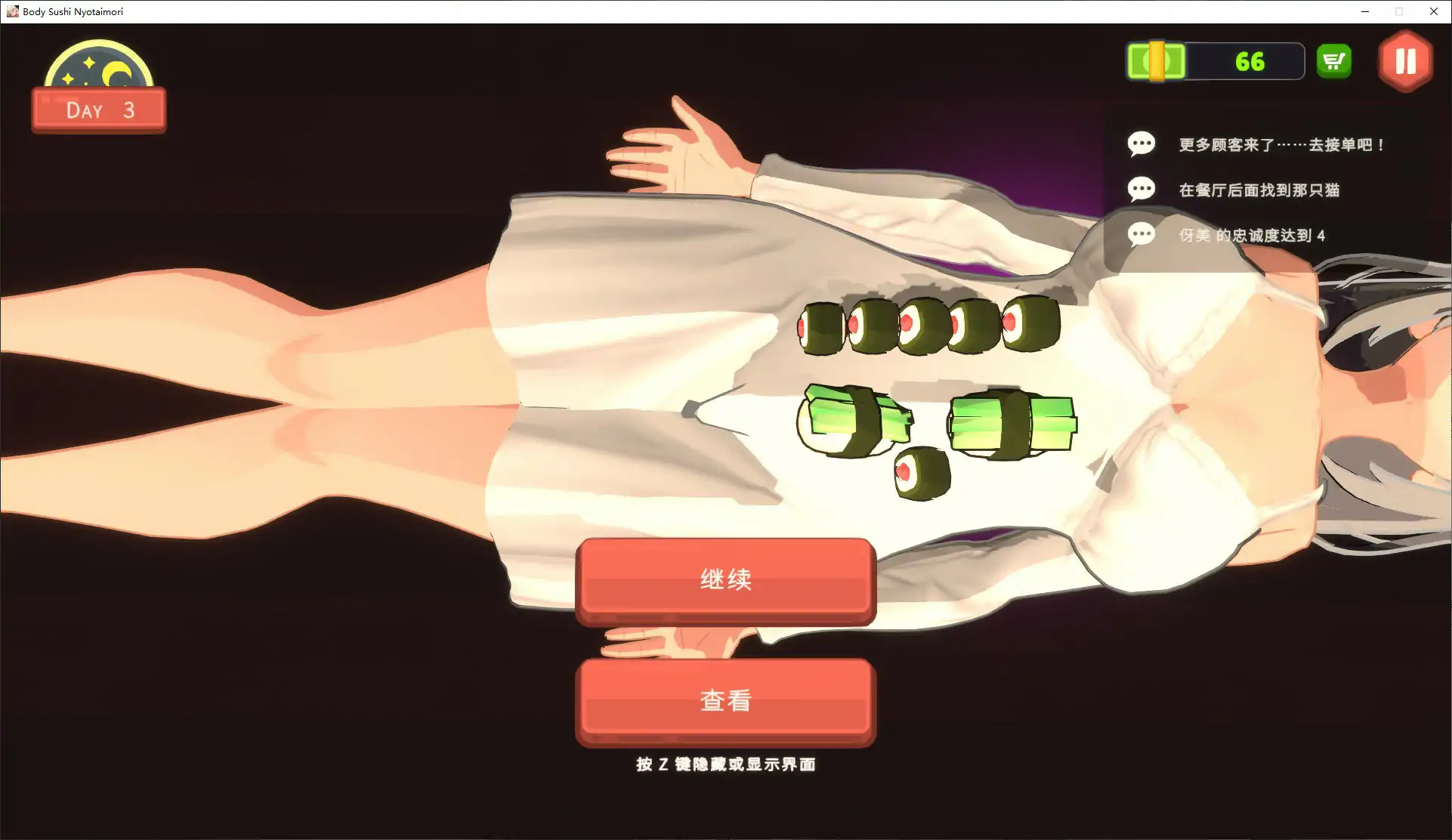 游戏截图 1