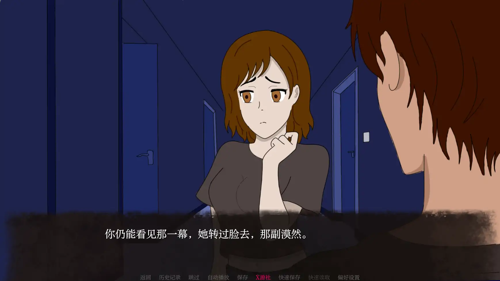 被锁链束缚的少女 封面 2
