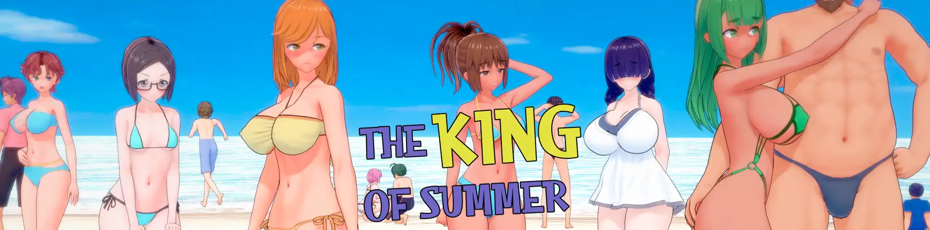 夏日之王