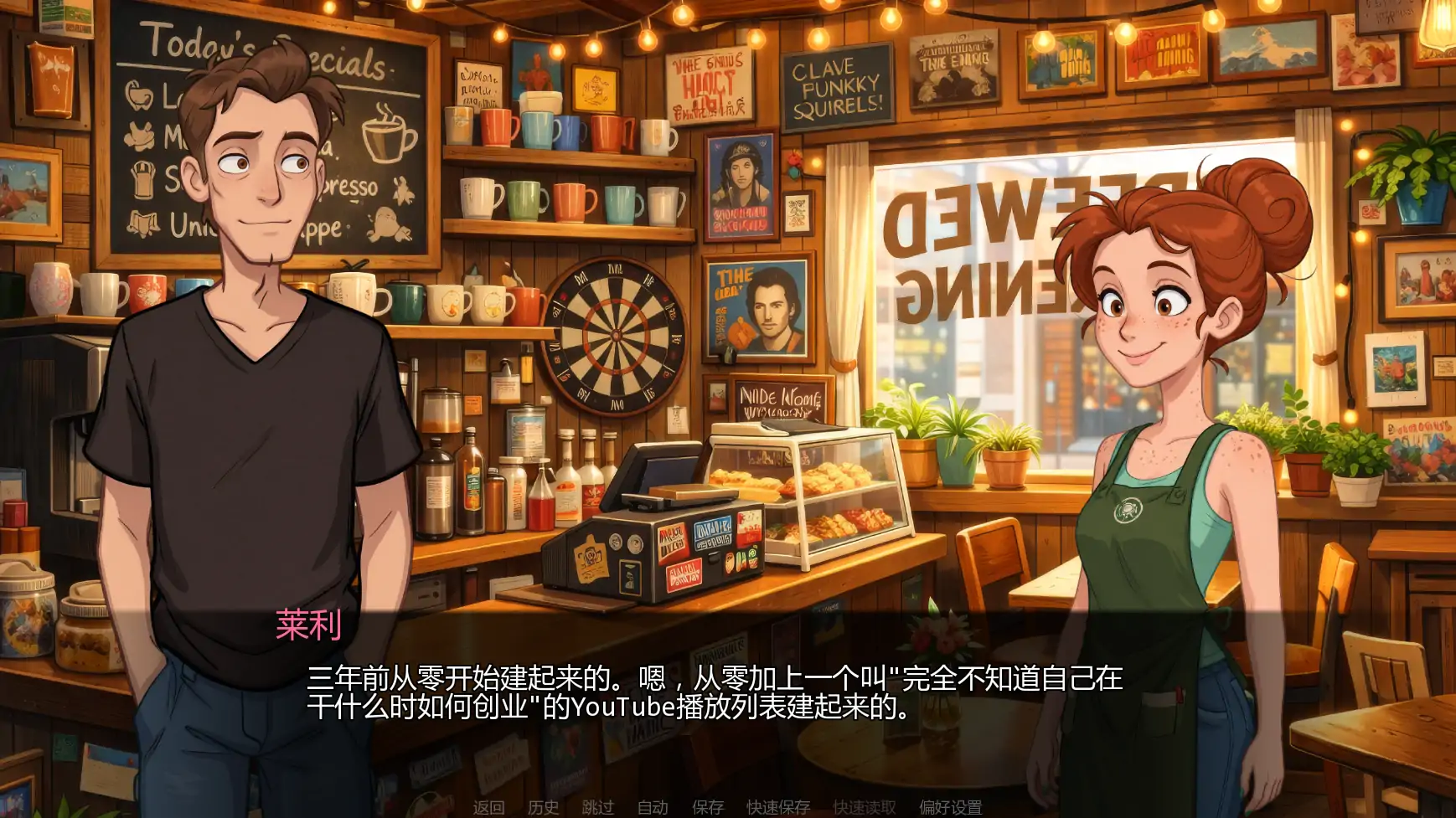 游戏截图 1