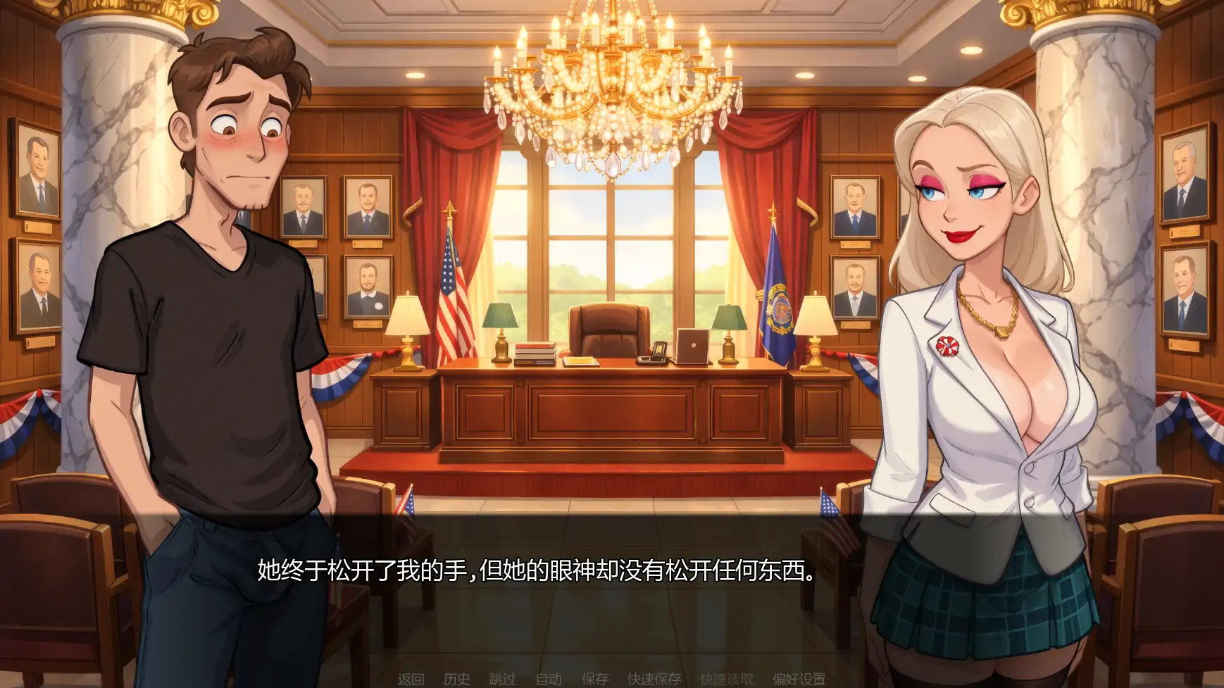游戏截图 2