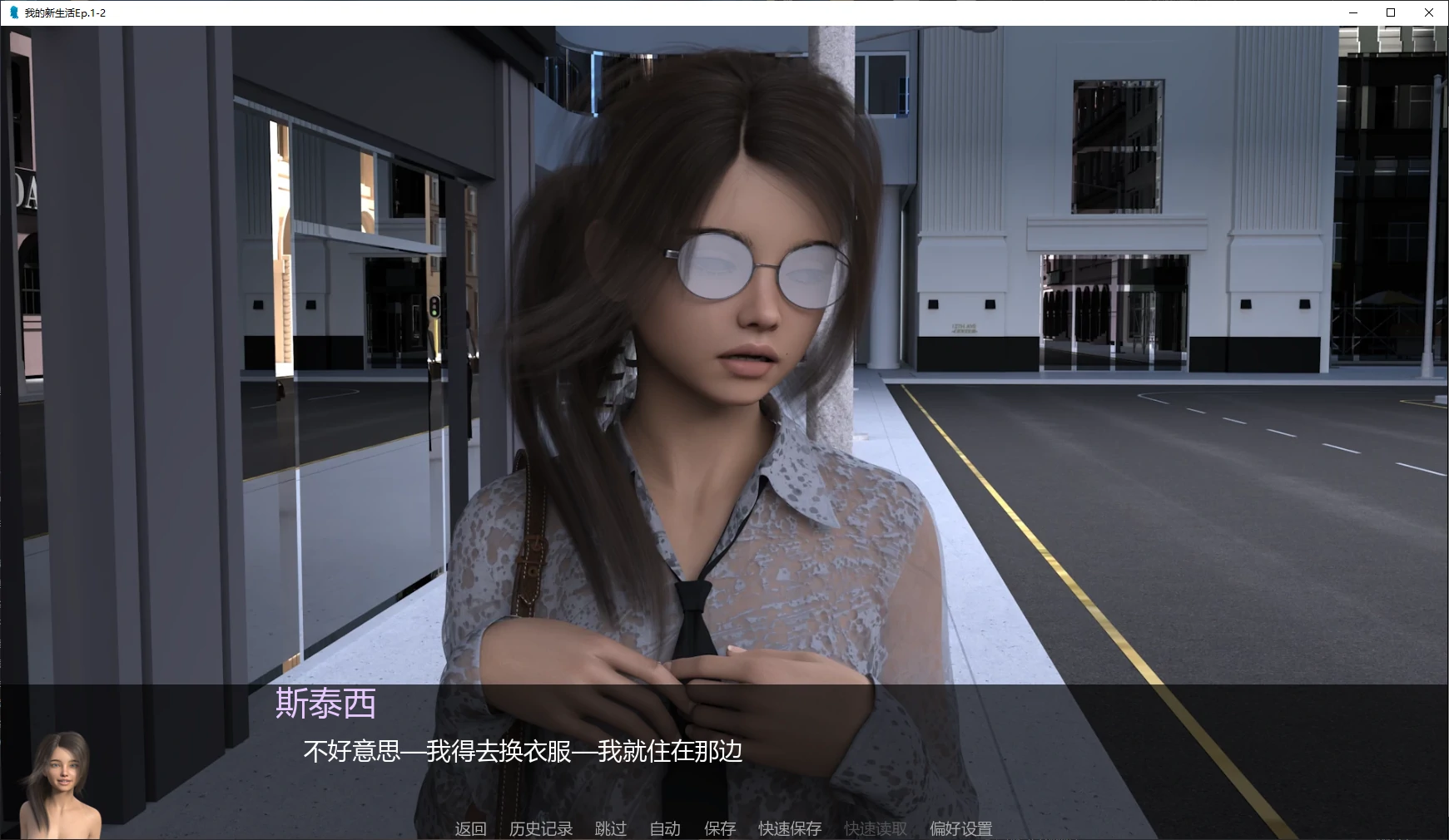 我的新生活 封面 2