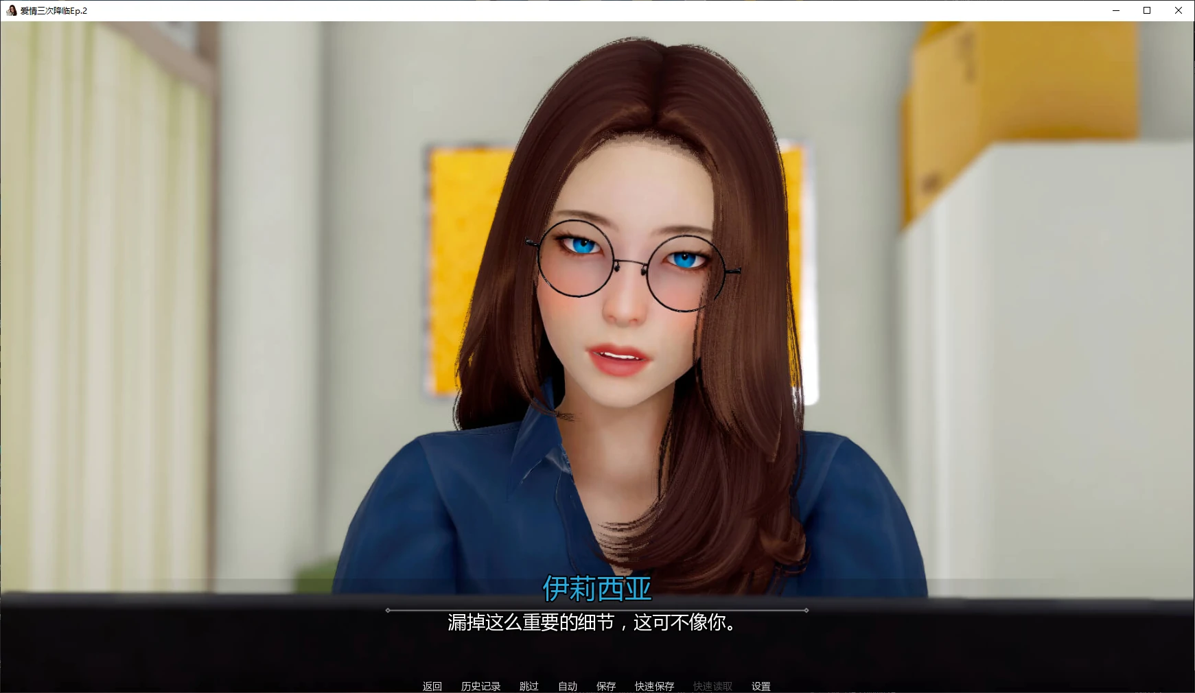 爱情三次降临 封面 2