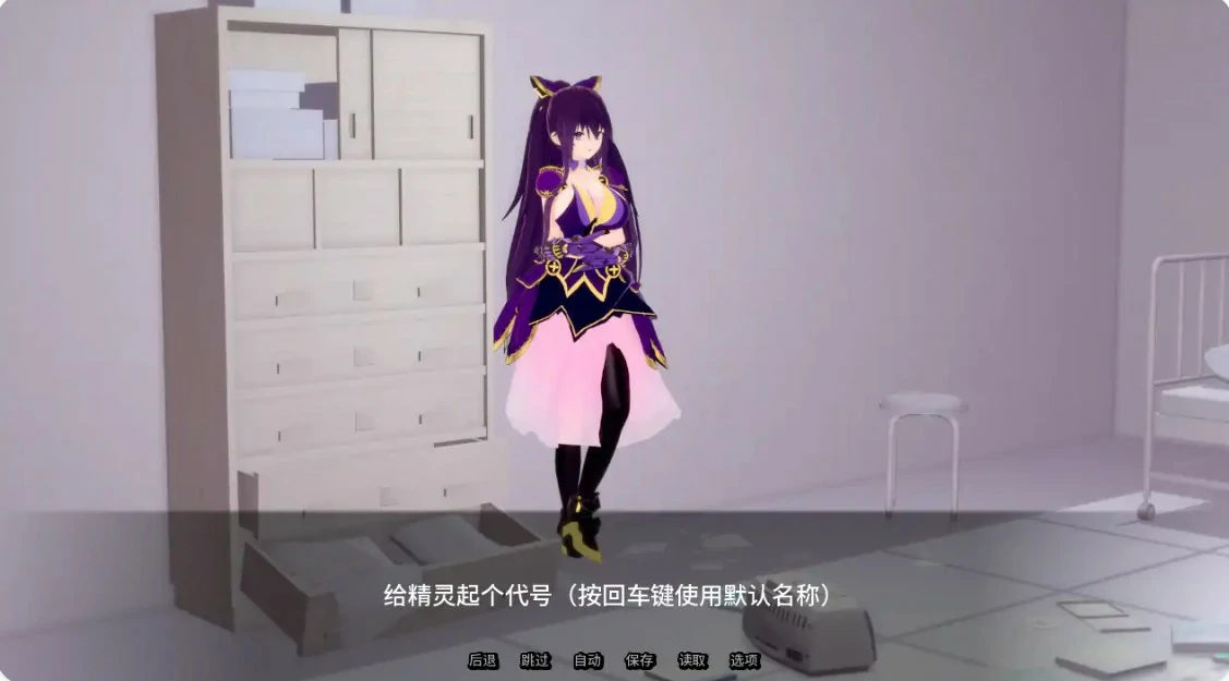 精灵恋人 封面 2
