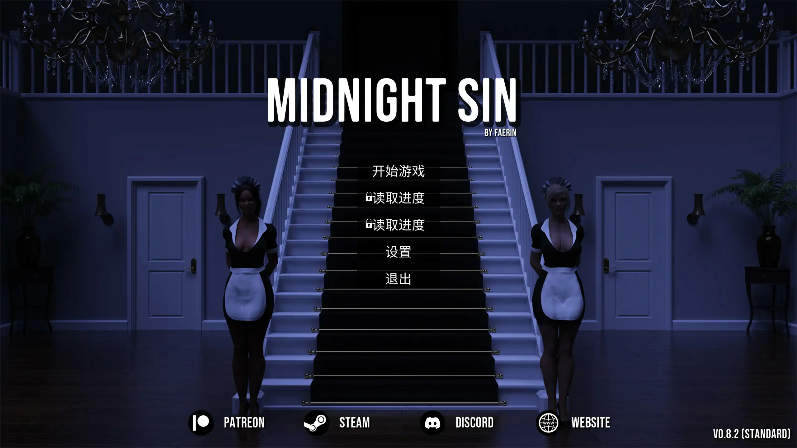 午夜之罪