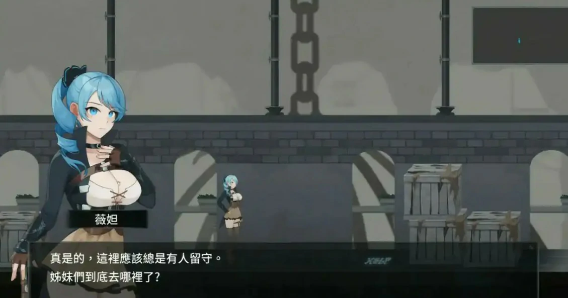 永恒的欠损 封面 3
