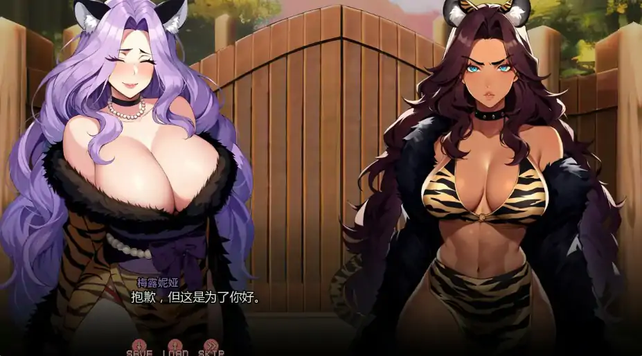 更新截图 1