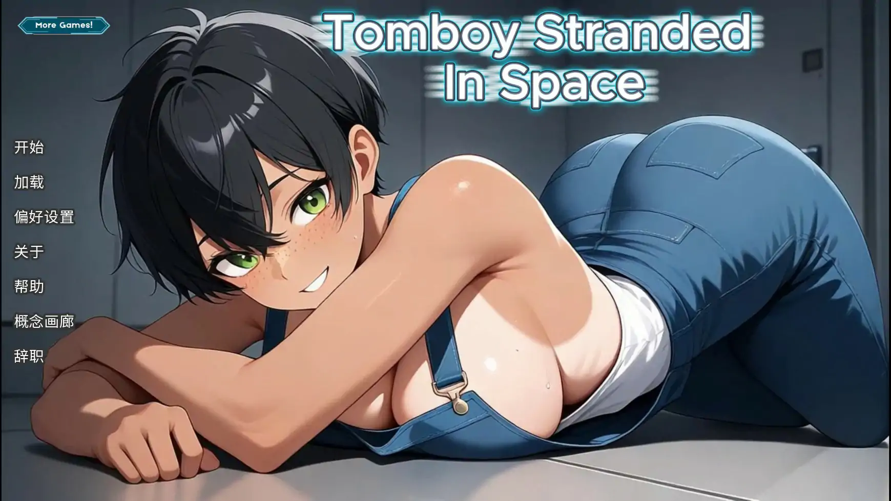Tomboy Stranded in Space 