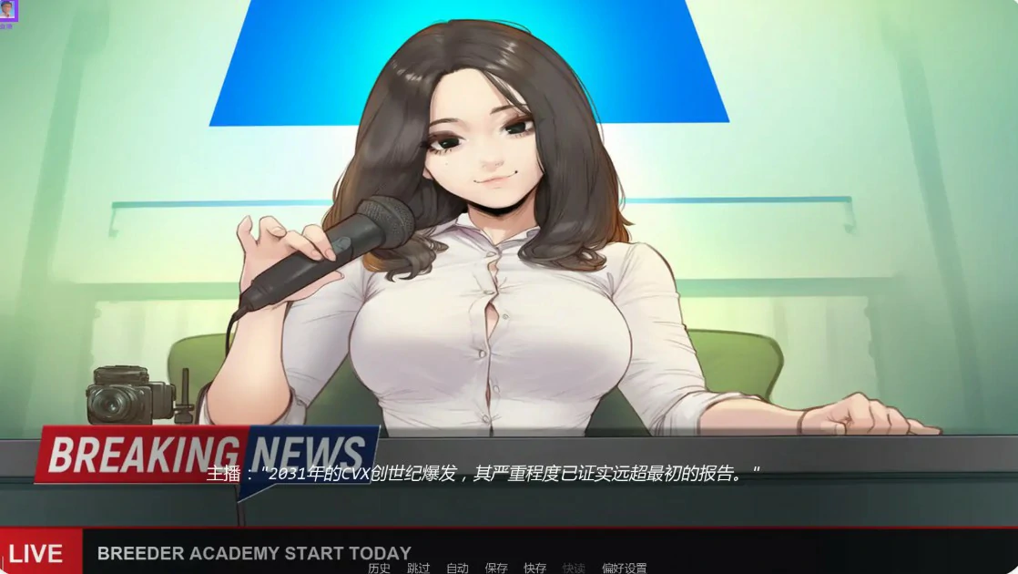 s级繁殖者 封面 2