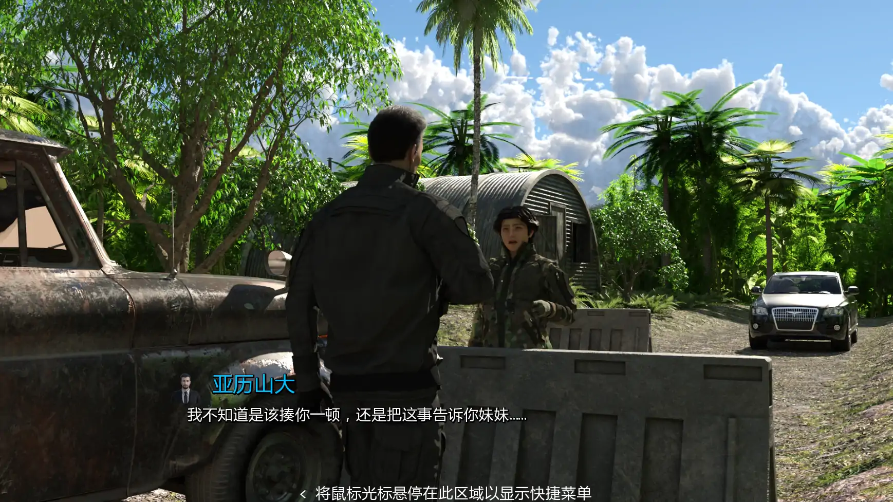 巫师2 封面 2