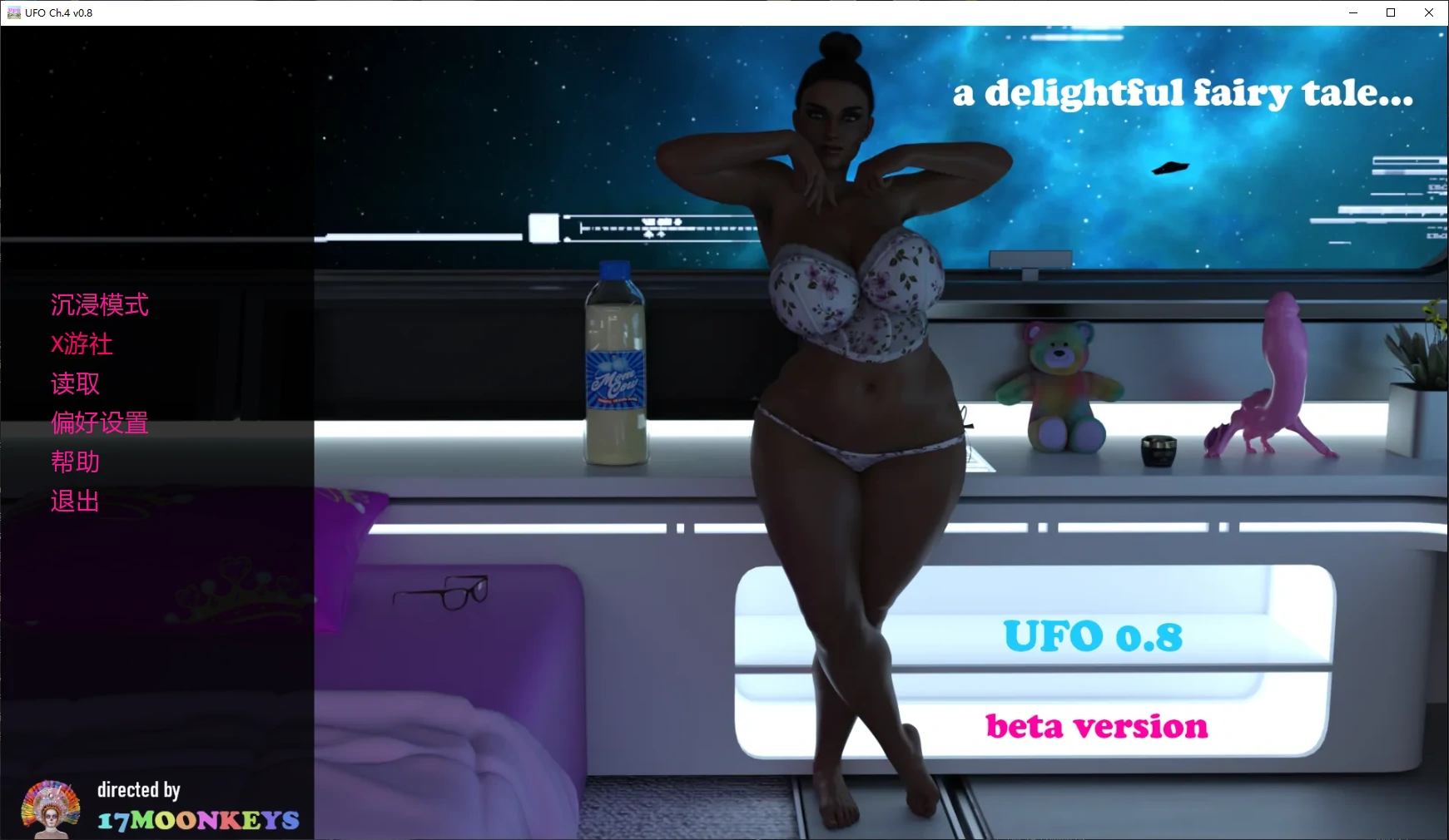 UFO