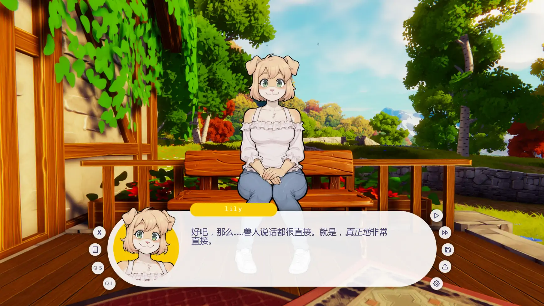 游戏截图 2