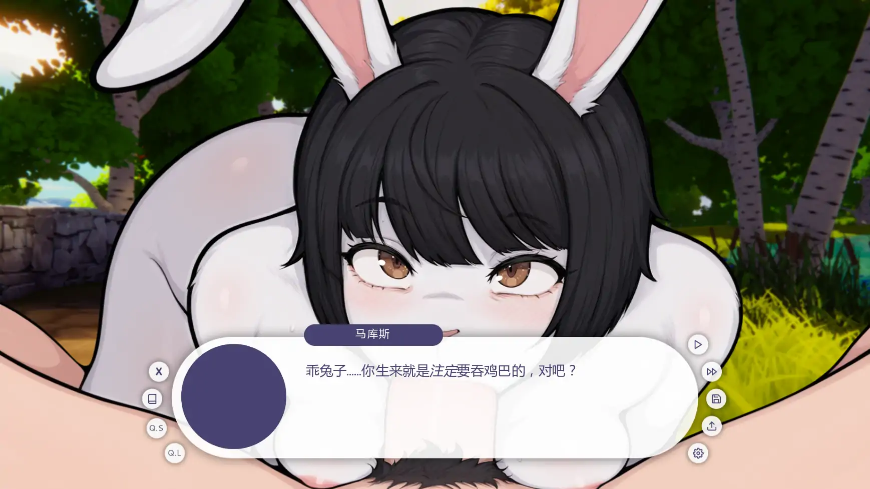 游戏截图 1
