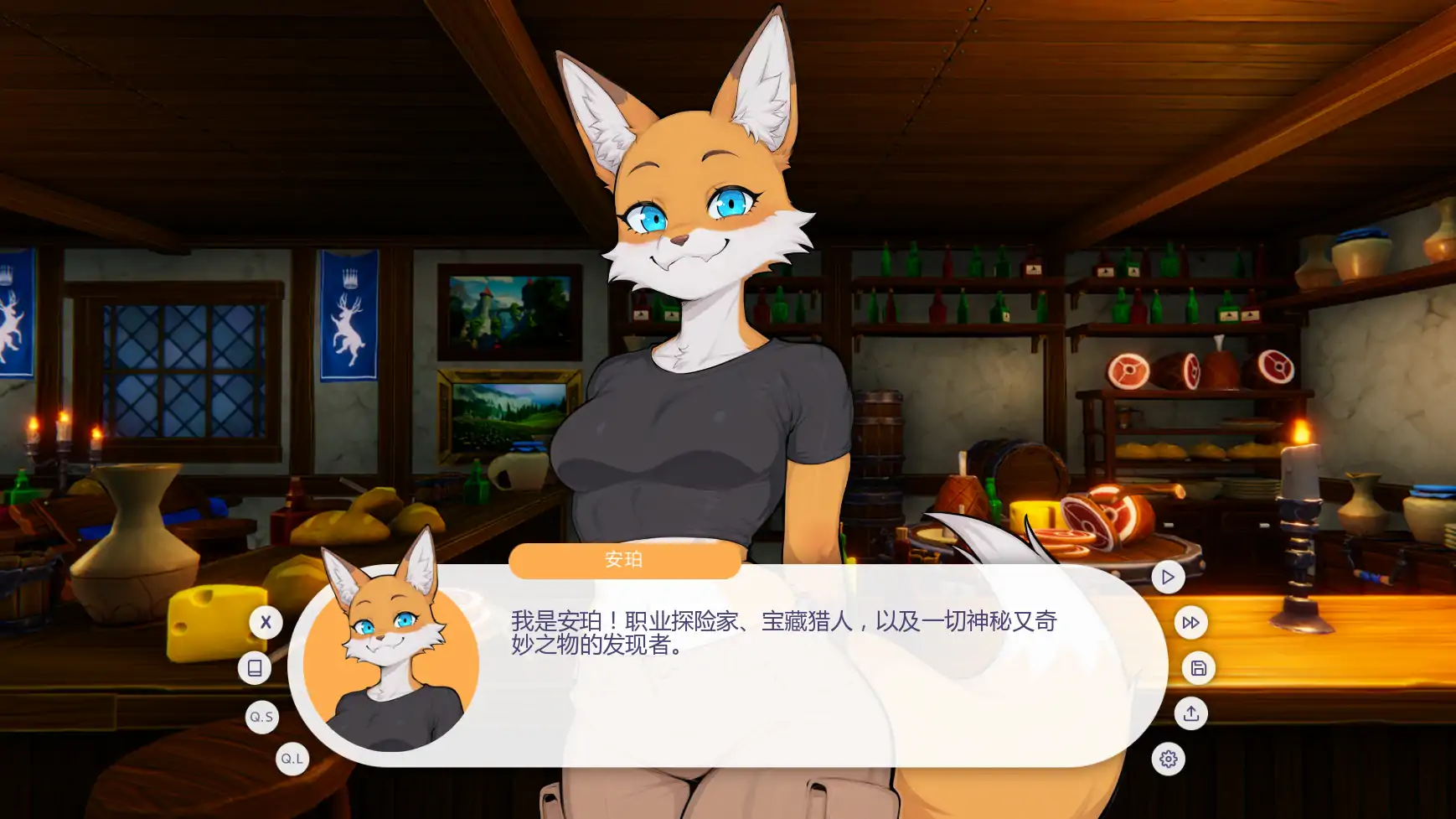 更新截图 1
