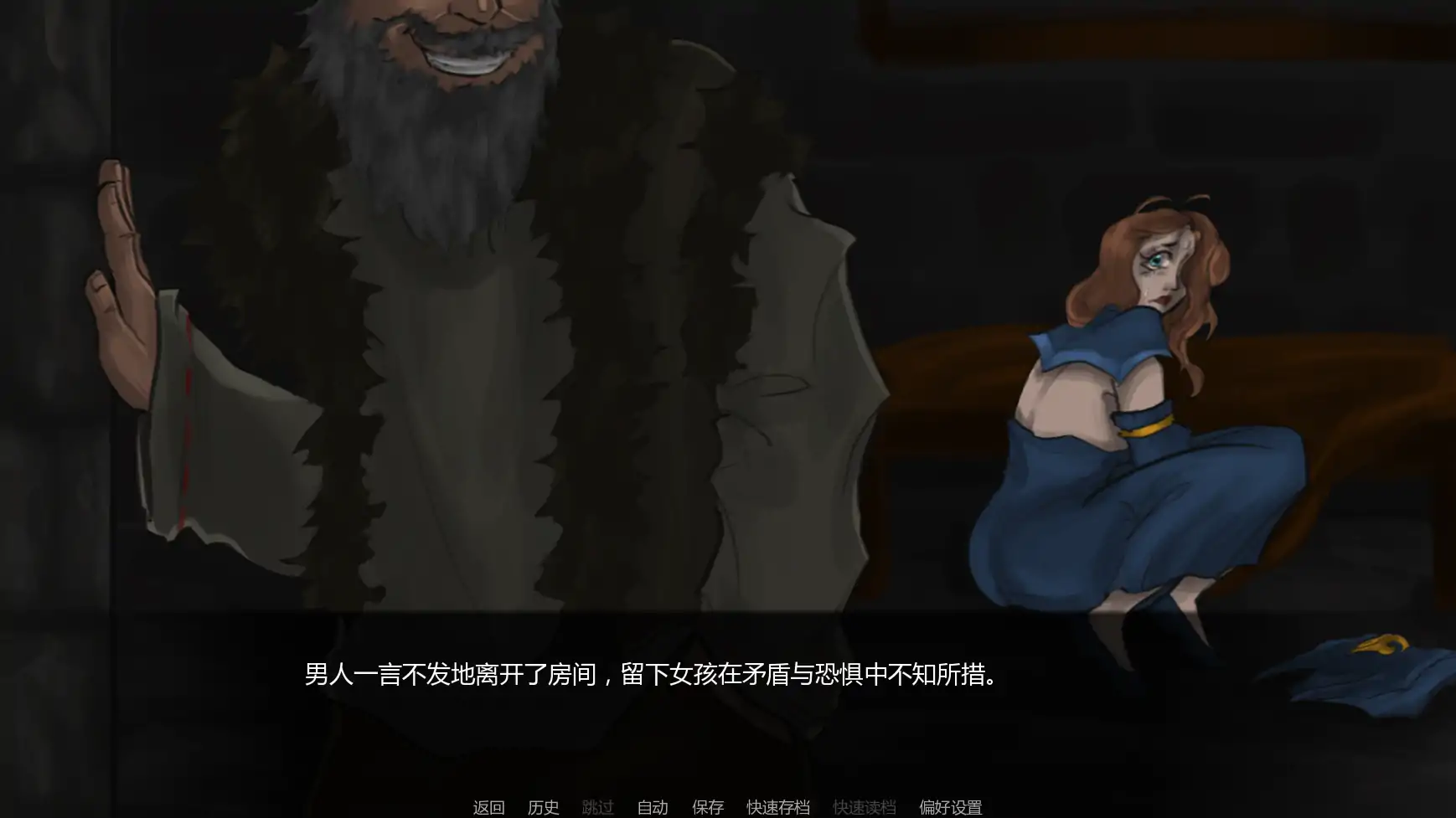 游戏截图 3