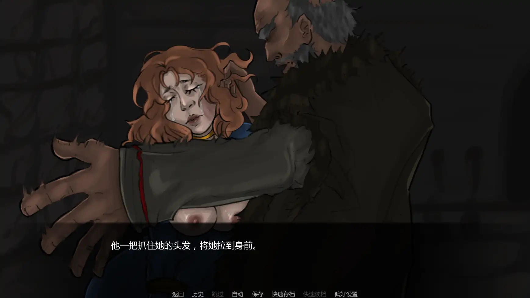 游戏截图 2