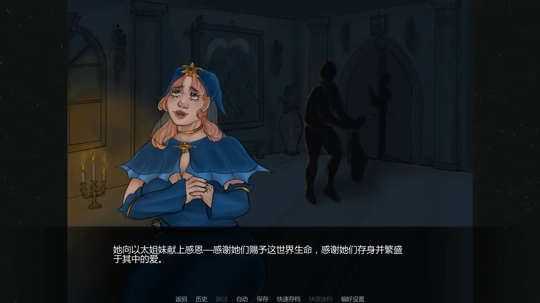 达莉娅的考验 封面 3