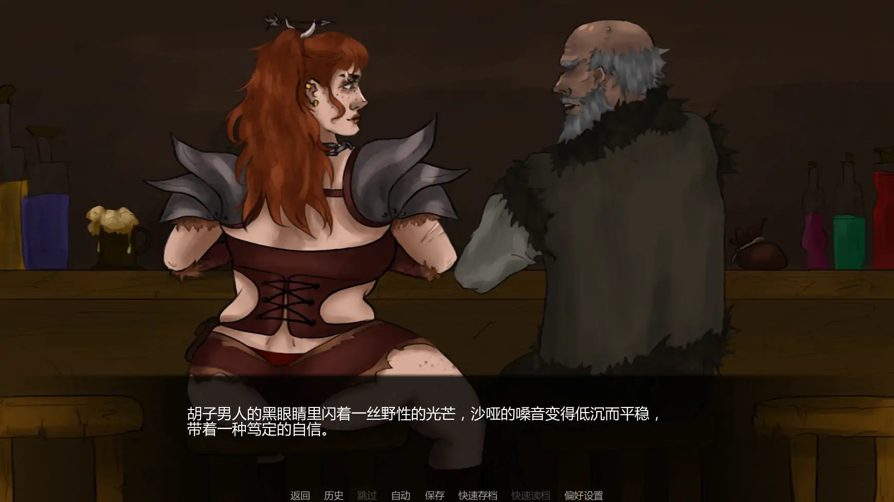 达莉娅的考验 封面 2