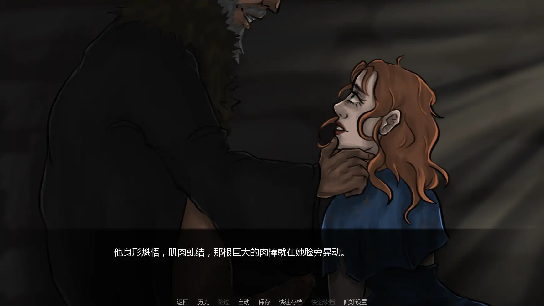 更新截图 1