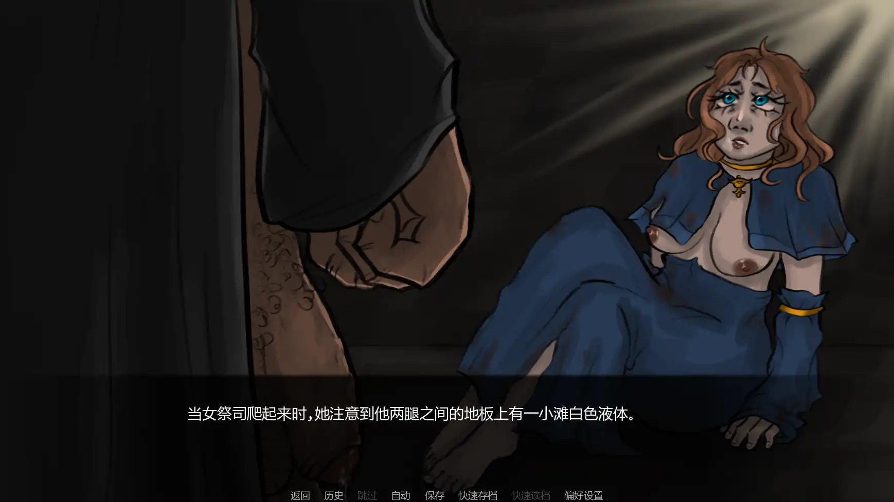 更新截图 2
