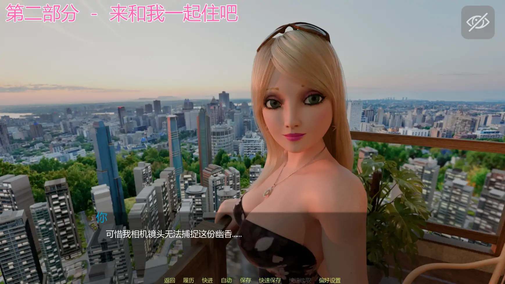 游戏截图 1