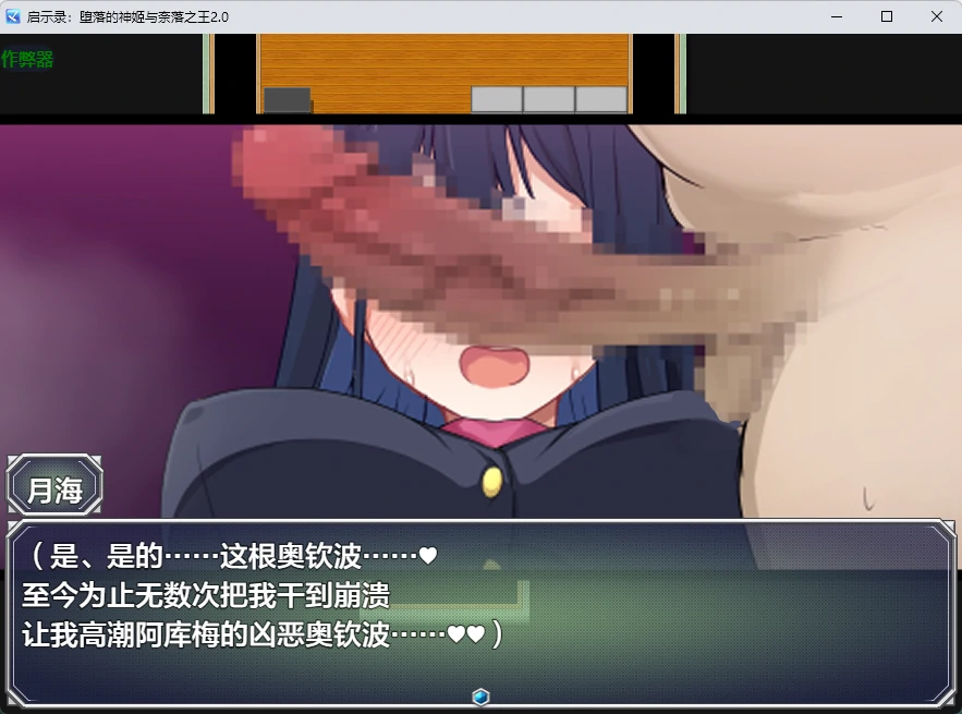 更新截图 1