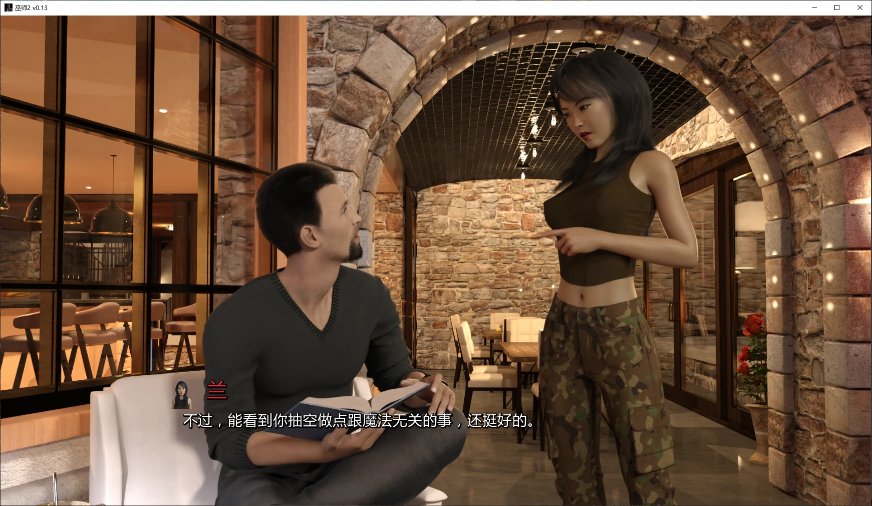 巫师2 封面 2