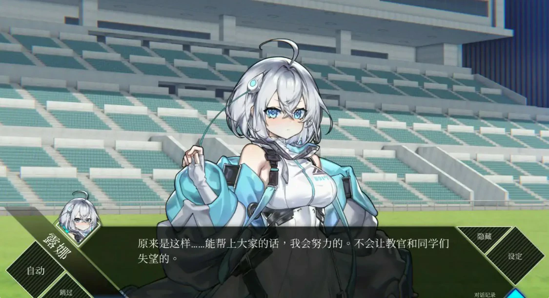 露娜 封面 3