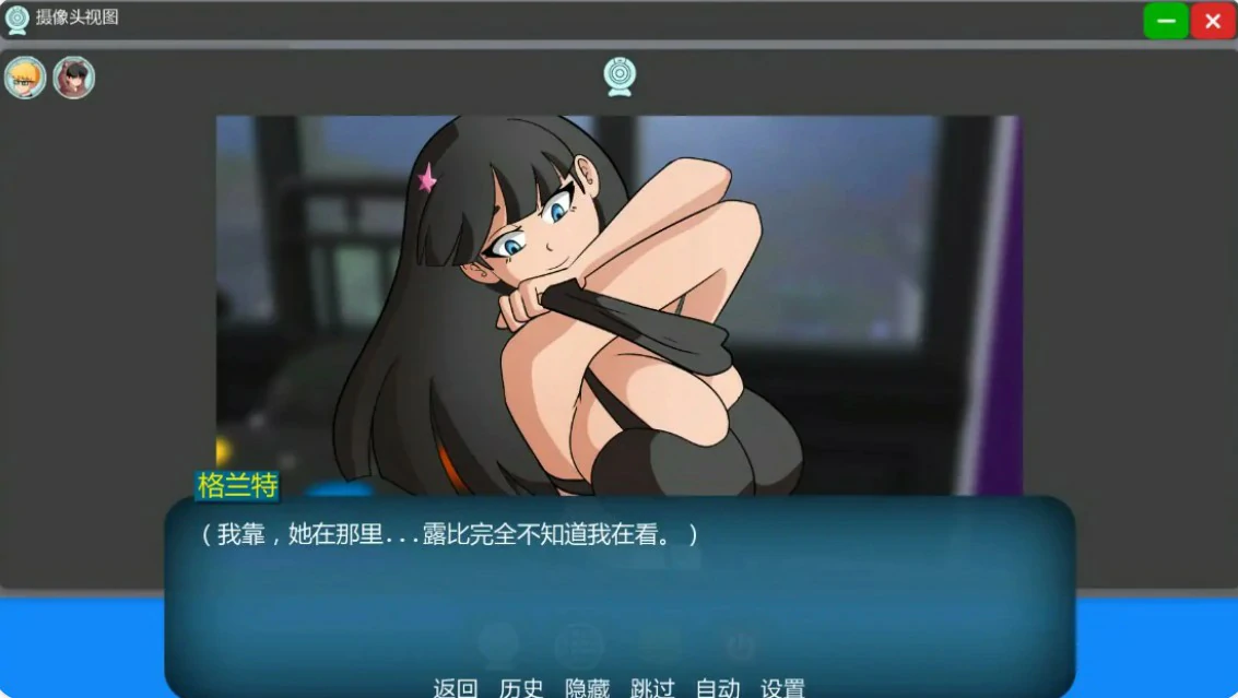 家族之谜 封面 3