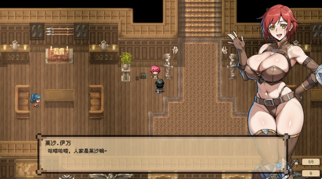 混沌之魂 封面 3