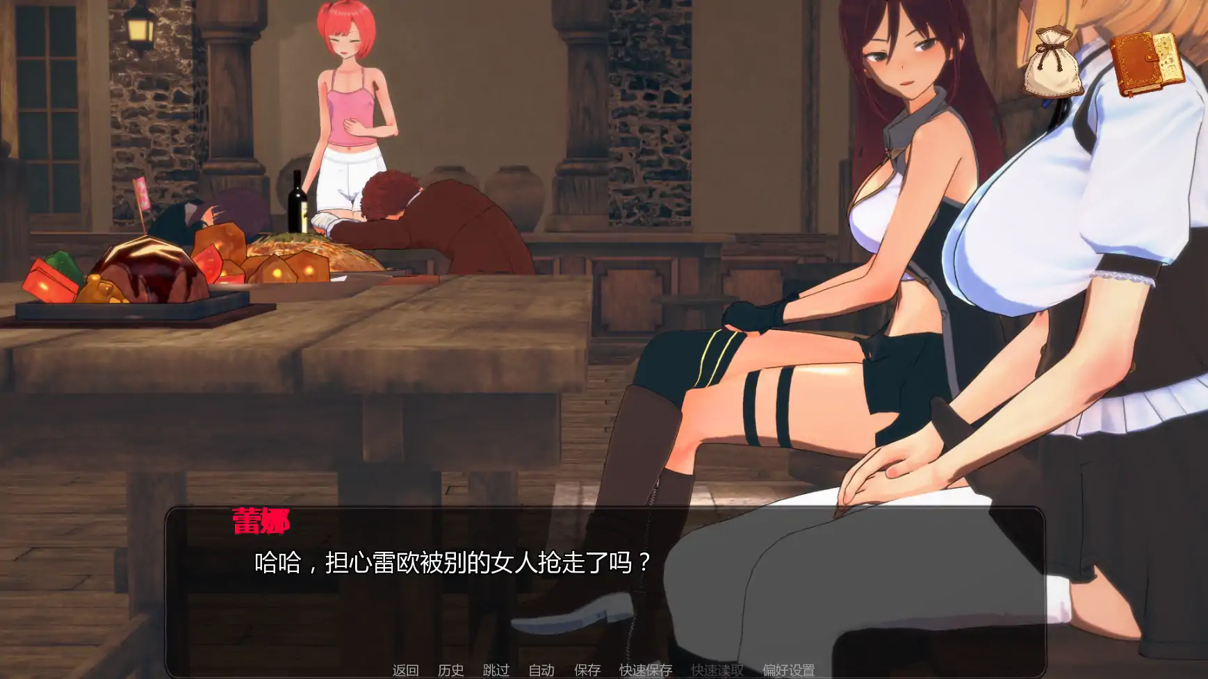 更新截图 2