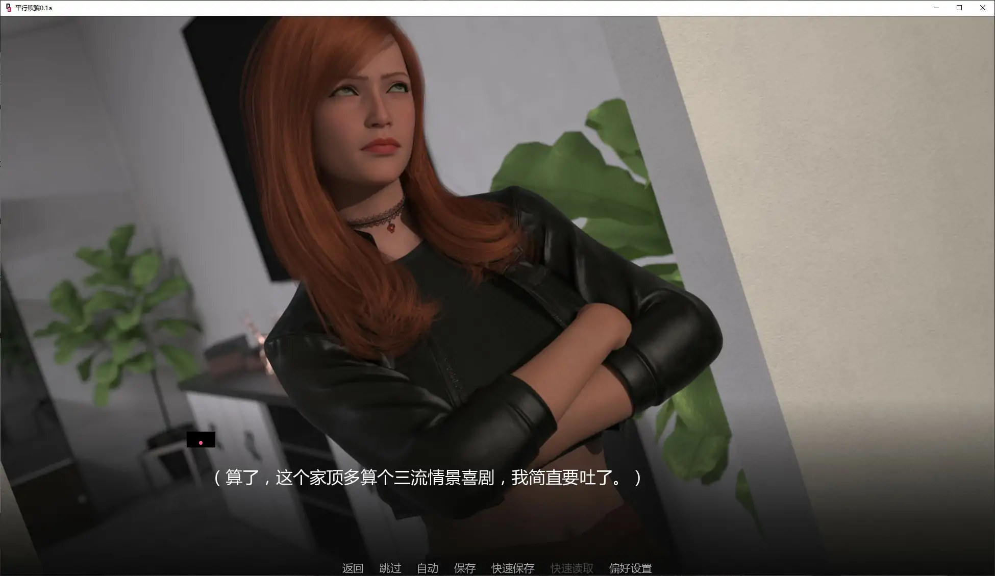 游戏截图 1