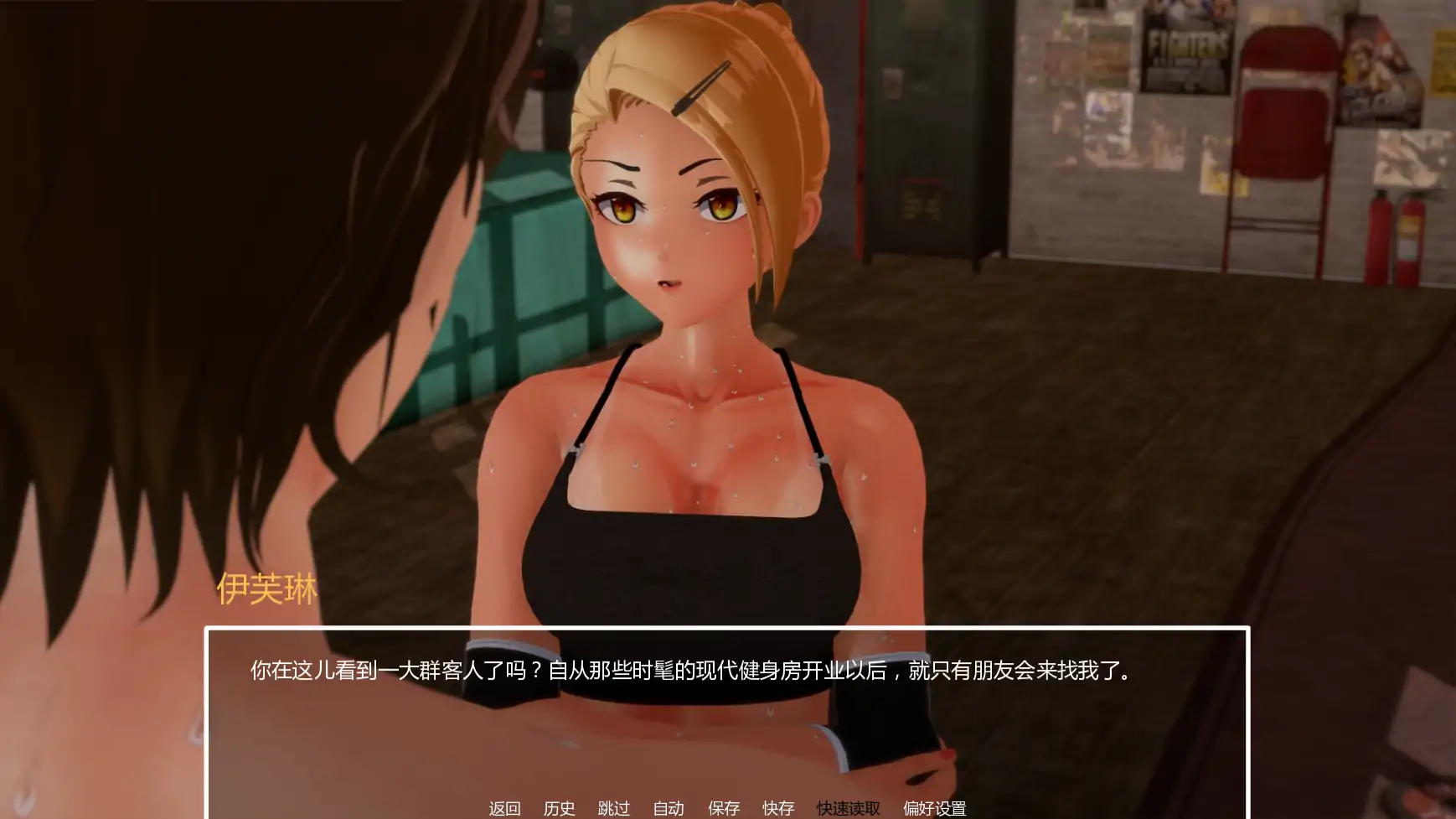 暑假打工日志 封面 3