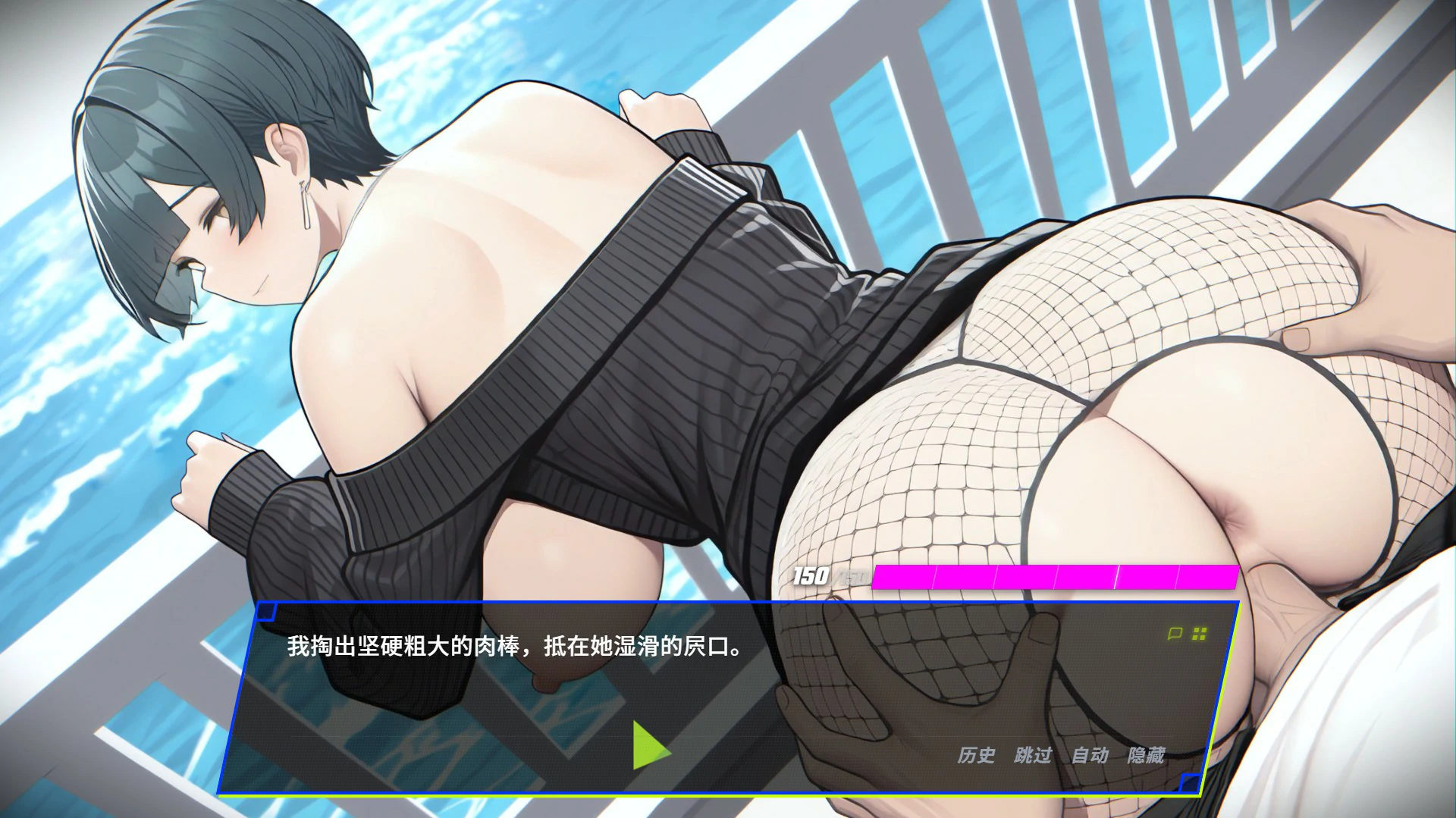 更新截图 2